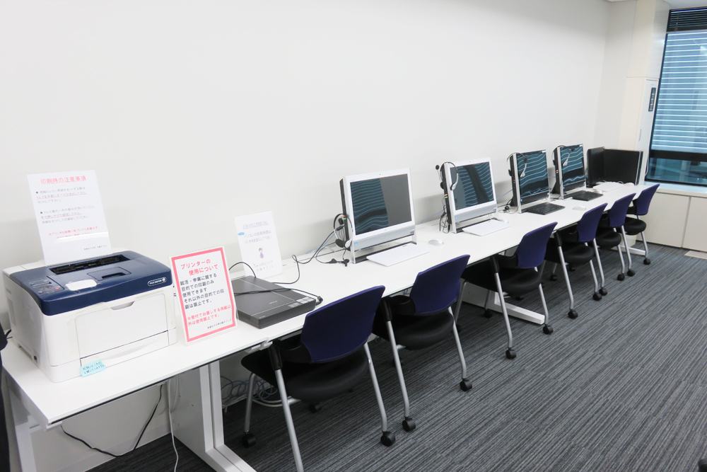 大阪オフィス(PCコーナー)