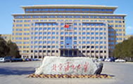 北京语言大学（中国）
