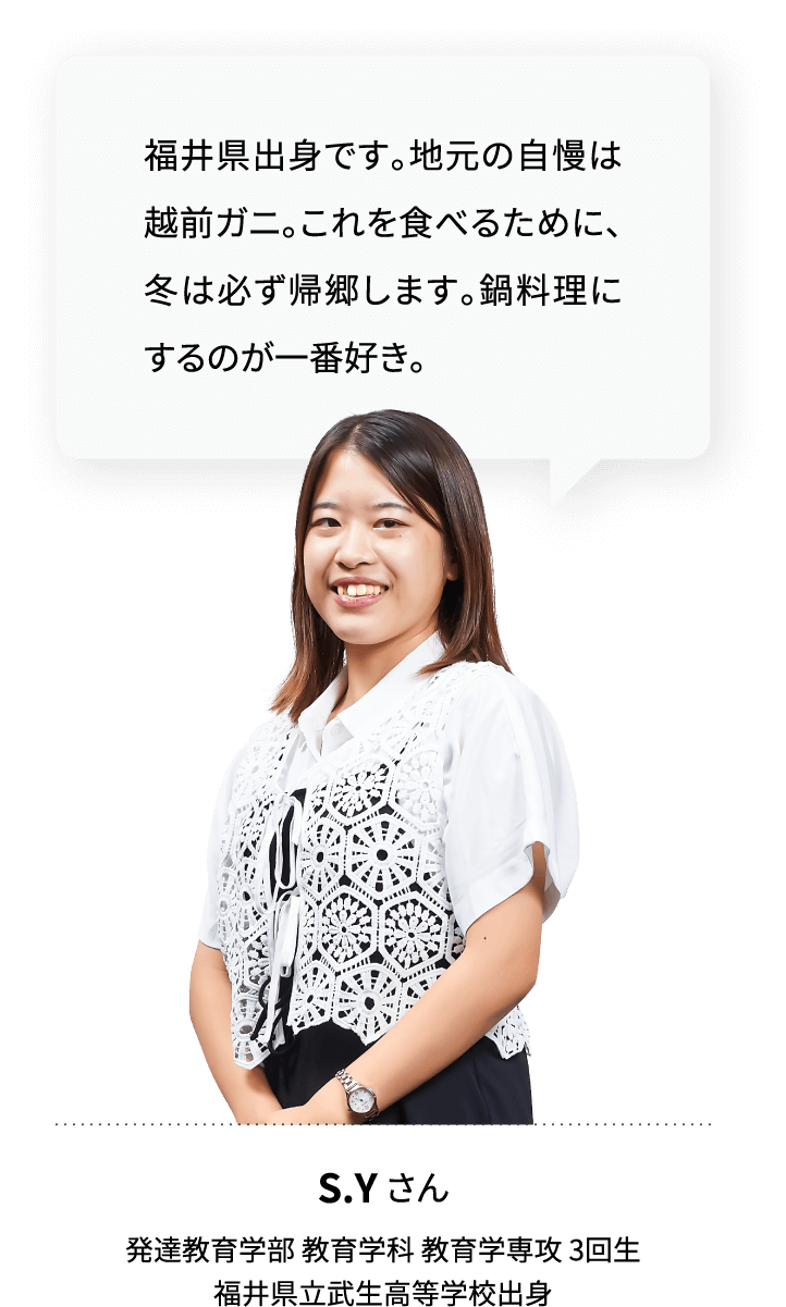 福井県出身です。地元の自慢は越前ガニ。これを食べるために、冬は必ず帰郷します。鍋料理にするのが一番好き。