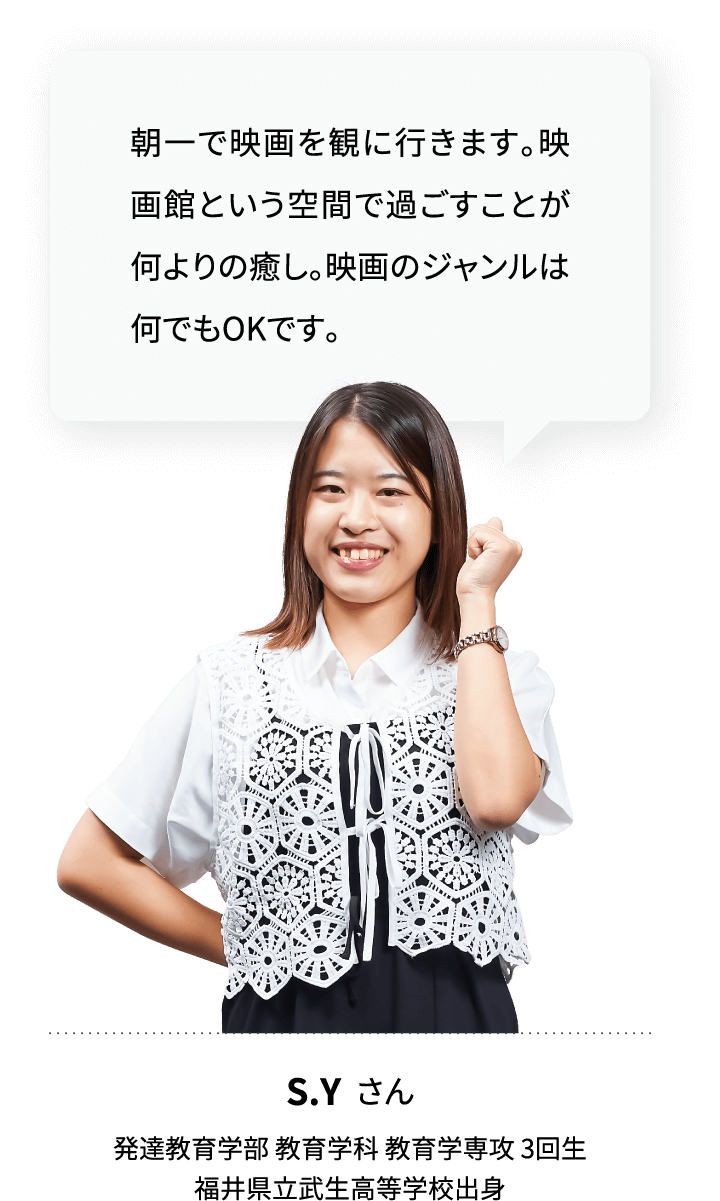 朝一で映画を観に行きます。映画館という空間で過ごすことが何よりの癒し。映画のジャンルは何でもOKです。