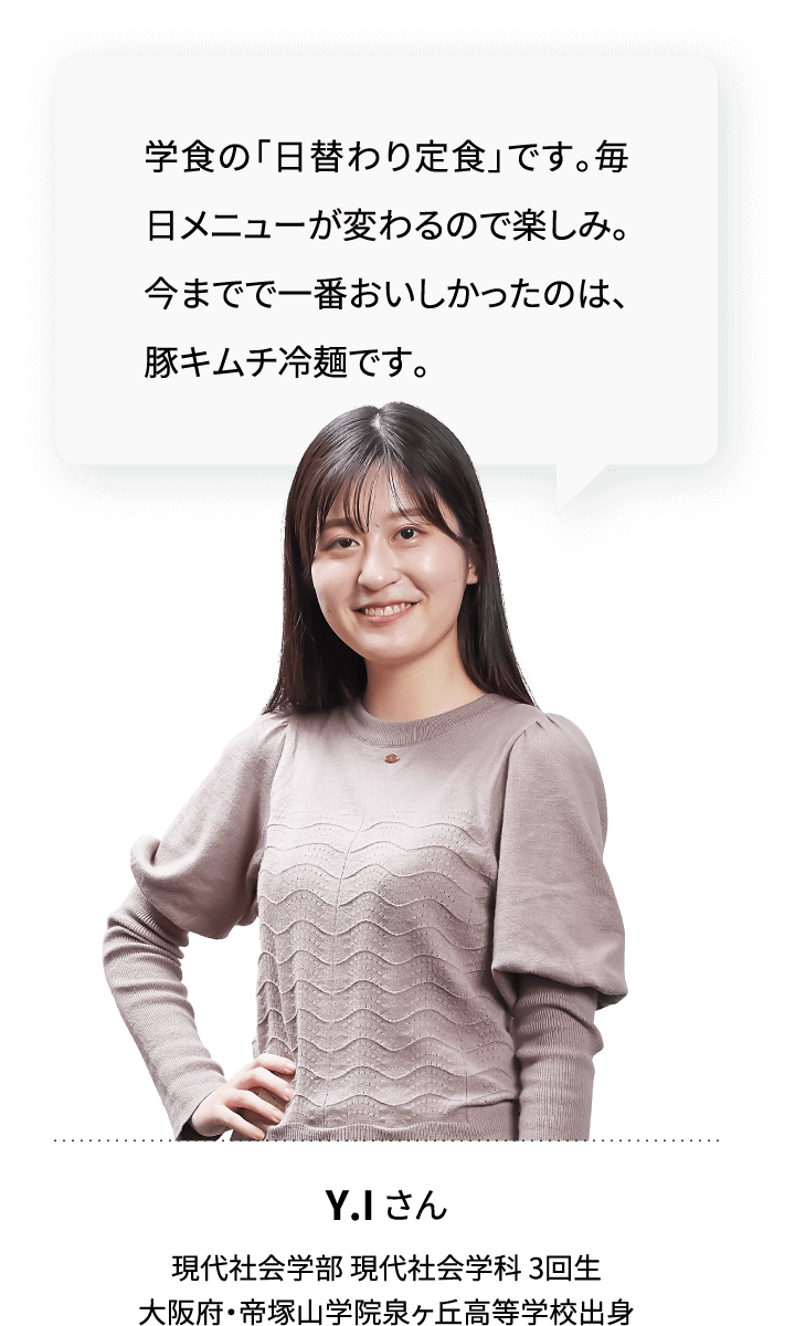 学食の「日替わり定食」です。毎日メニューが変わるので楽しみ。今までで一番おいしかったのは、豚キムチ冷麺です。