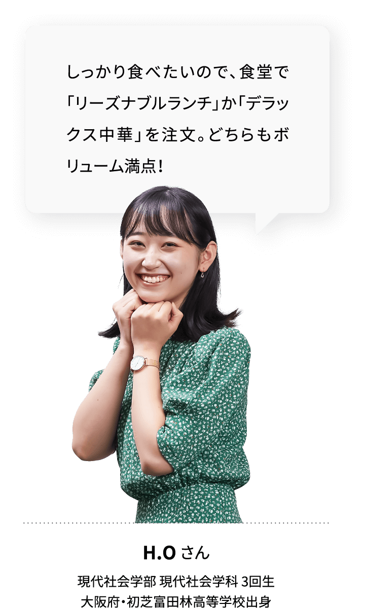 しっかり食べたいので、食堂で「リーズナブルランチ」か「デラックス中華」を注文。どちらもボリューム満点！