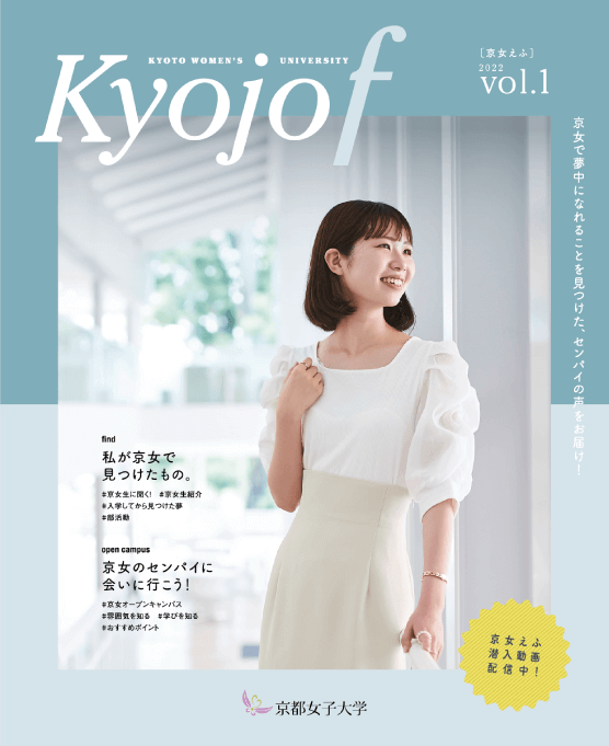 vol.1（2022.08）