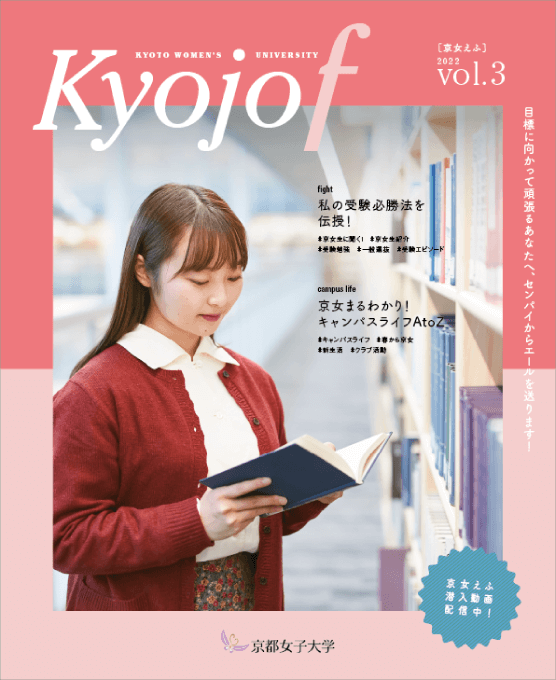 vol.3（2022.12）