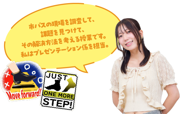 『造形芸術論』の授業。町の課題をデザインで解決！