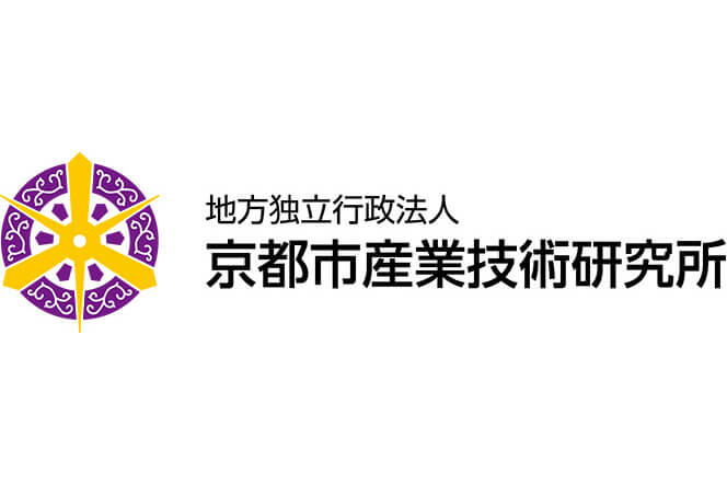 地方独立行政法人京都市産業技術研究所