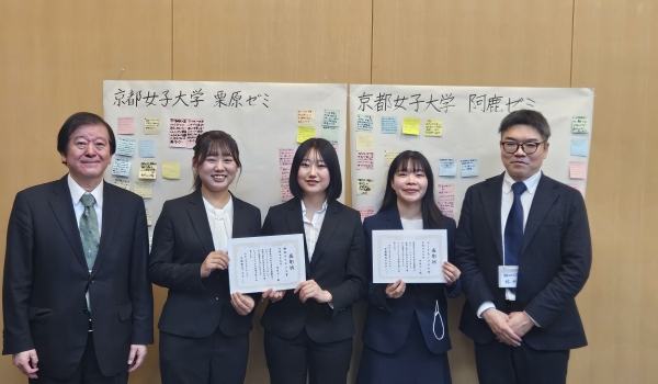 【データサイエンス学部】令和7年度京都観光アカデミー・アワードにて有志の学生2チームが成果報告を行いました． のサムネイル