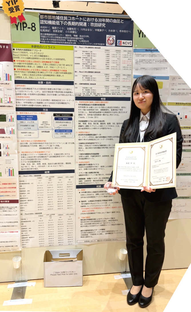 大学院生が二つの賞を同時受賞のサムネイル