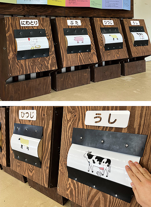 まわしてみよう
