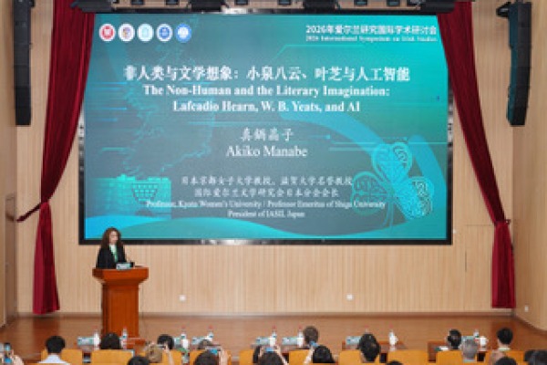 【英語文化コミュニケーション学科】真鍋教授による国際学会レポートのサムネイル