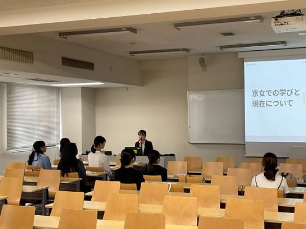 【日本語日本文学科】９月２６日（土）に「大学での学びと就活・就職に関するセミナー」を開催しました のサムネイル