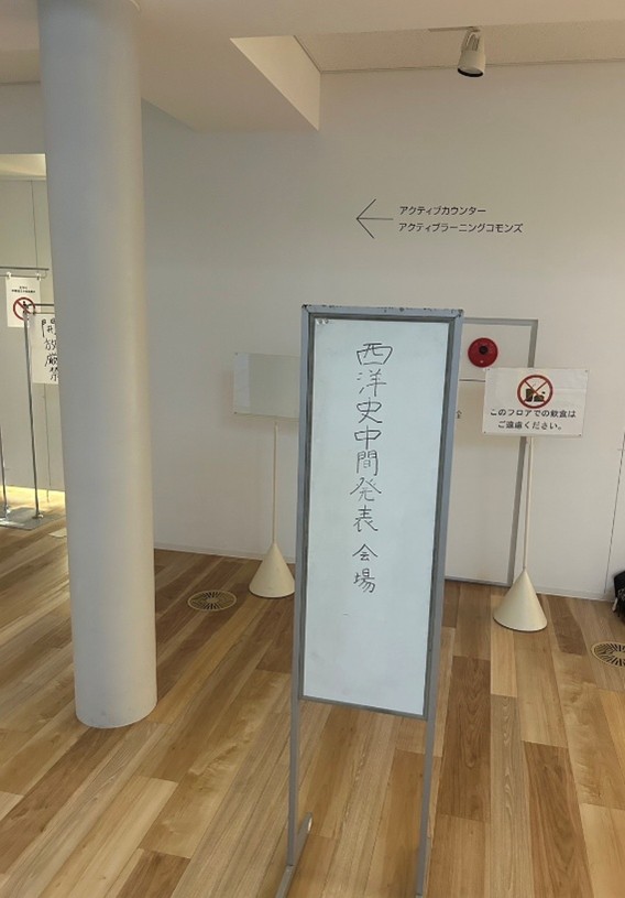 【史学科】卒業論文中間発表会を行いましたのサムネイル