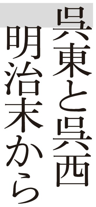 萩原大輔講師の研究成果が新聞で紹介されましたのサムネイル