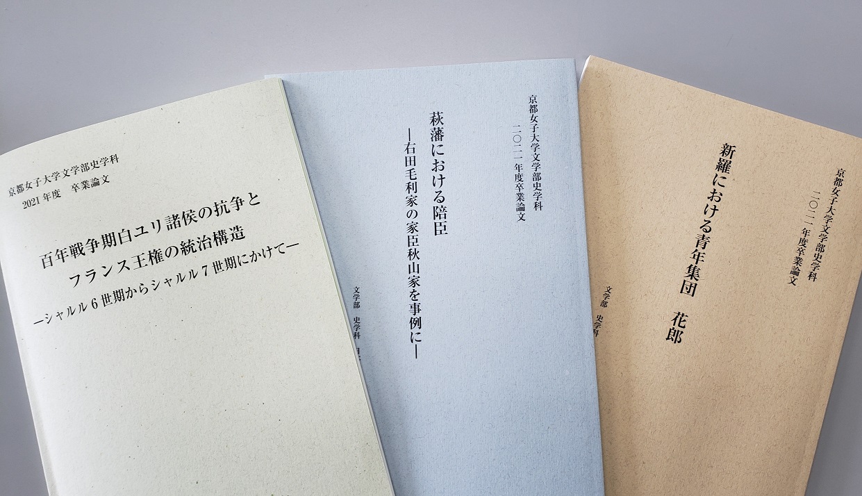 1932年(昭和7年)京都帝国大学卒業論文 1932年(昭和7年)京都帝国大学卒業論文 田中第3回LSEと