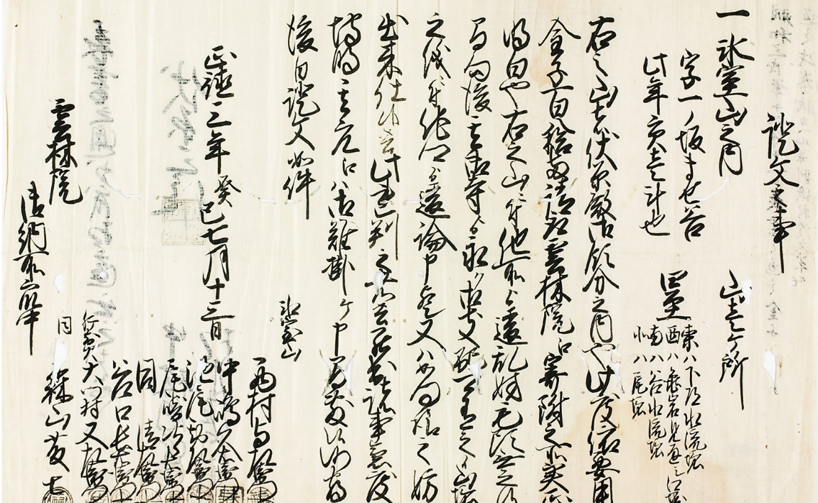 史学科 | 京都女子大学