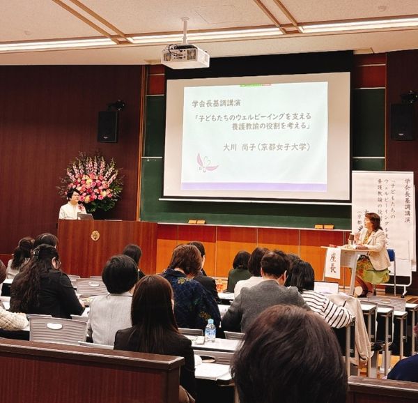 【心理共生学科】日本養護教諭教育学会第33回学術集会を京都女子大学で開催しました！！のサムネイル