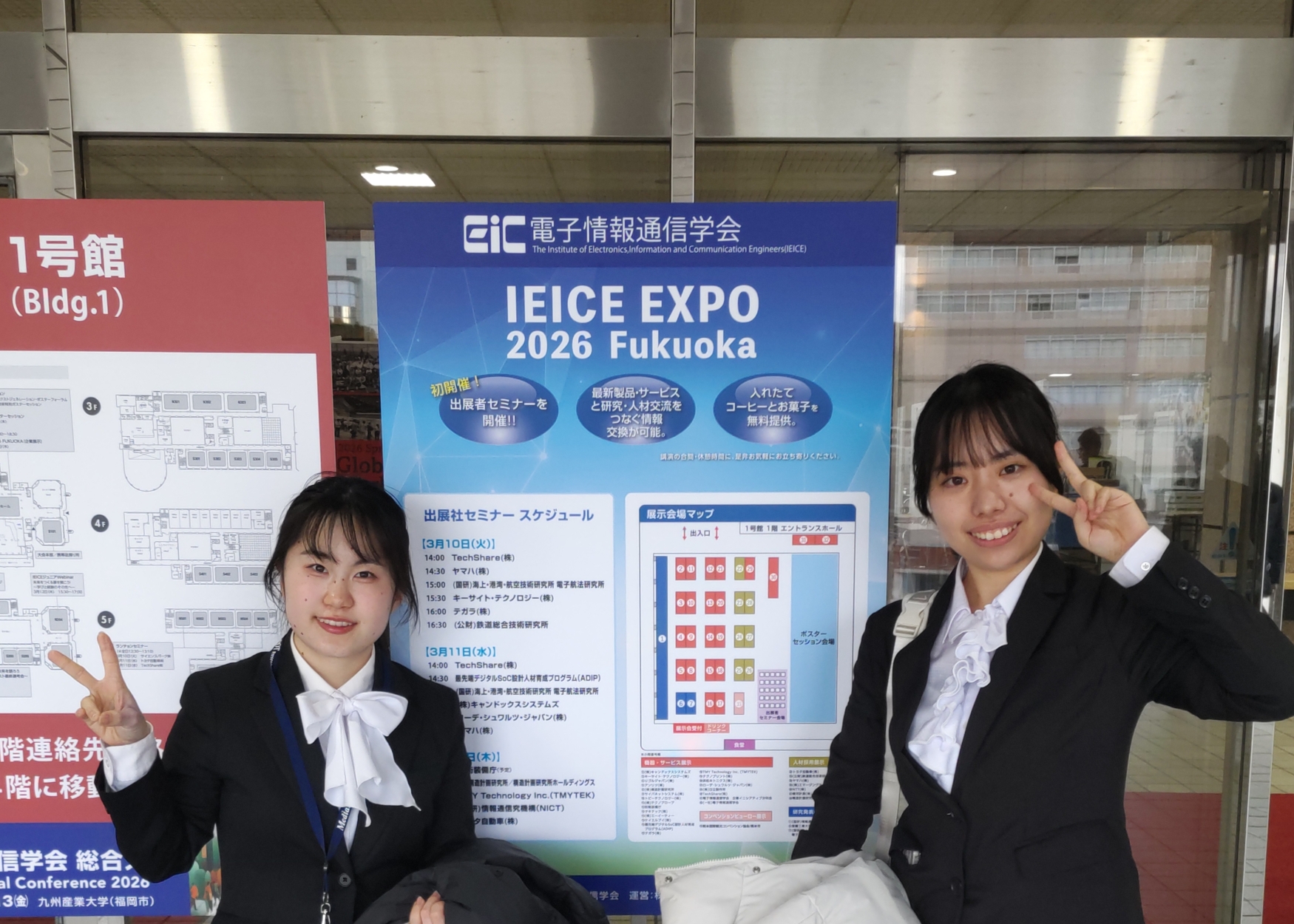 【心理共生学科】ゼミ4年生が学会発表をしました！（中井靖教授）のサムネイル