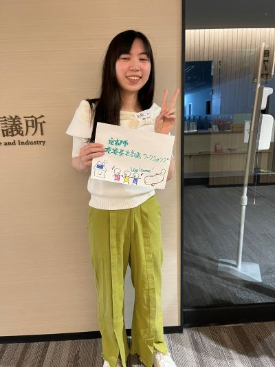 現代社会学科 | 京都女子大学
