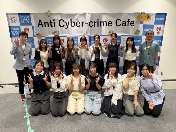 【現代社会学部】アンチサイバークライムカフェ2026に参加しました のサムネイル