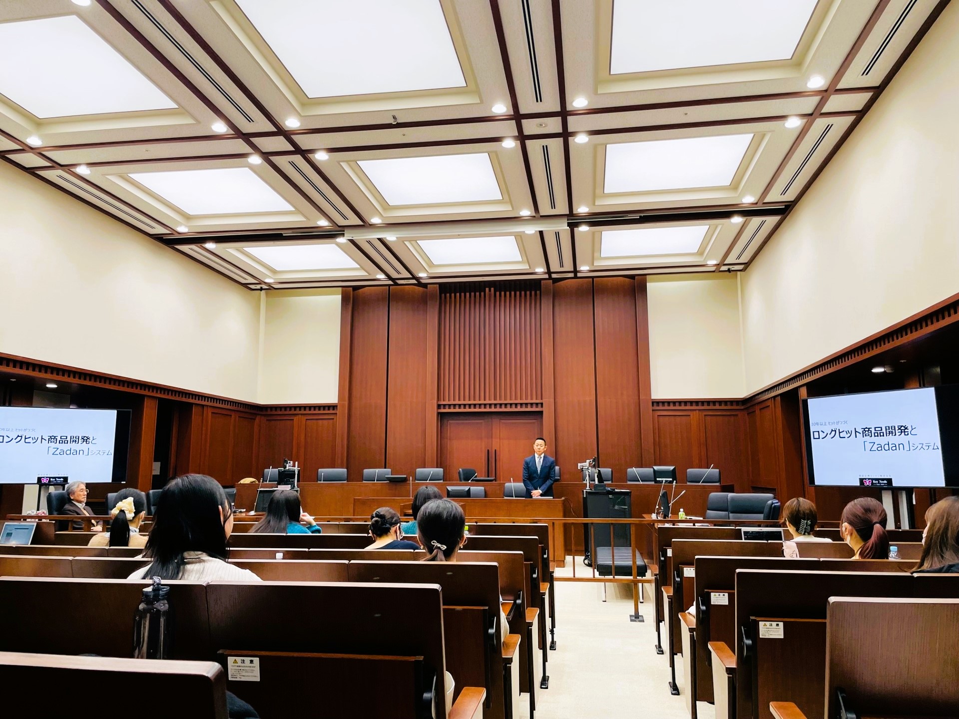 現代社会学部】シンポジウム「産学連携による新製品開発－内から美しくなるためのサプリはどのようにして生まれたか」を開催しました | 京都女子大学