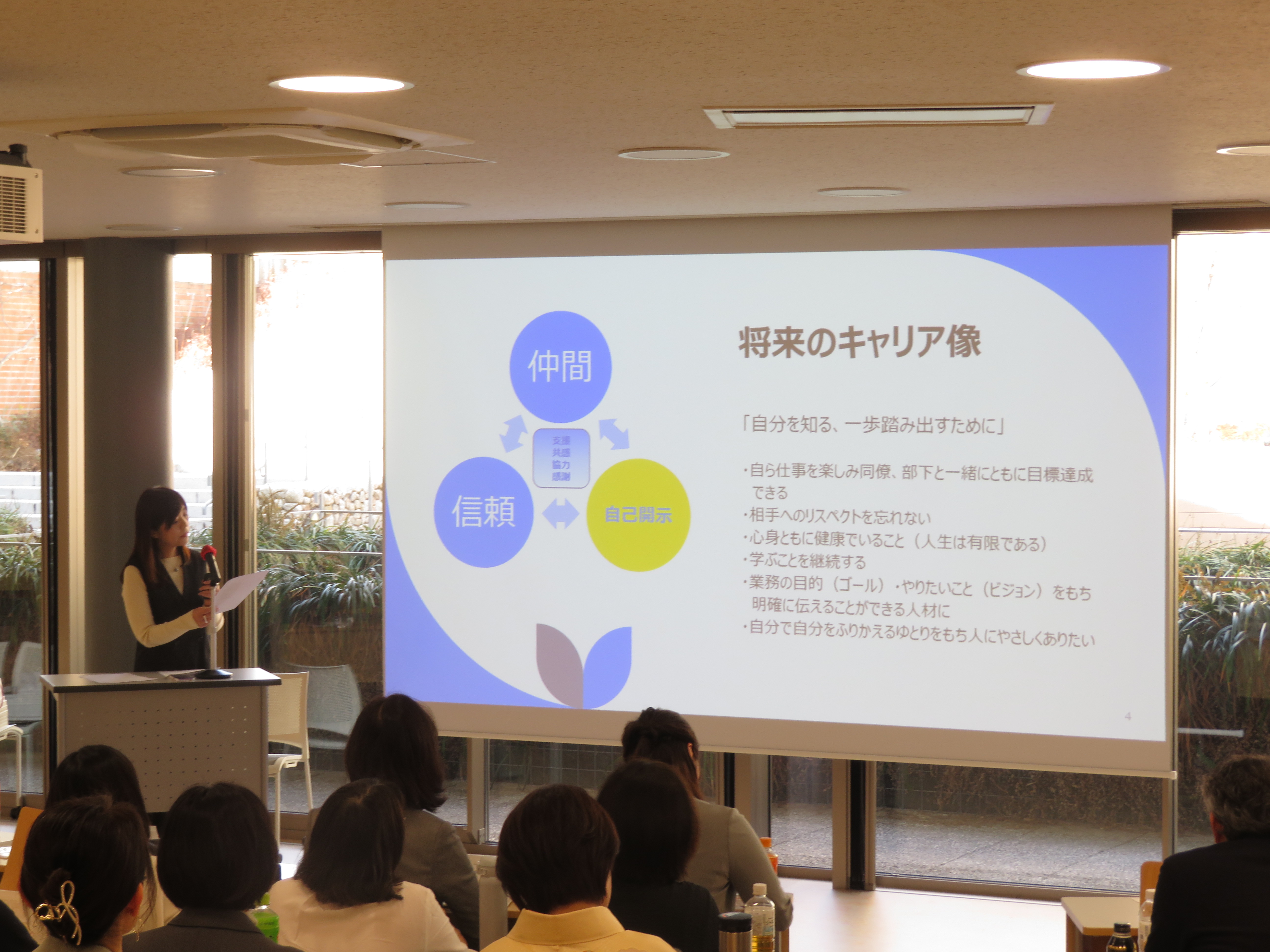 2025年度 社会人女性のためのリカレント教育課程を開講します！ | 京都