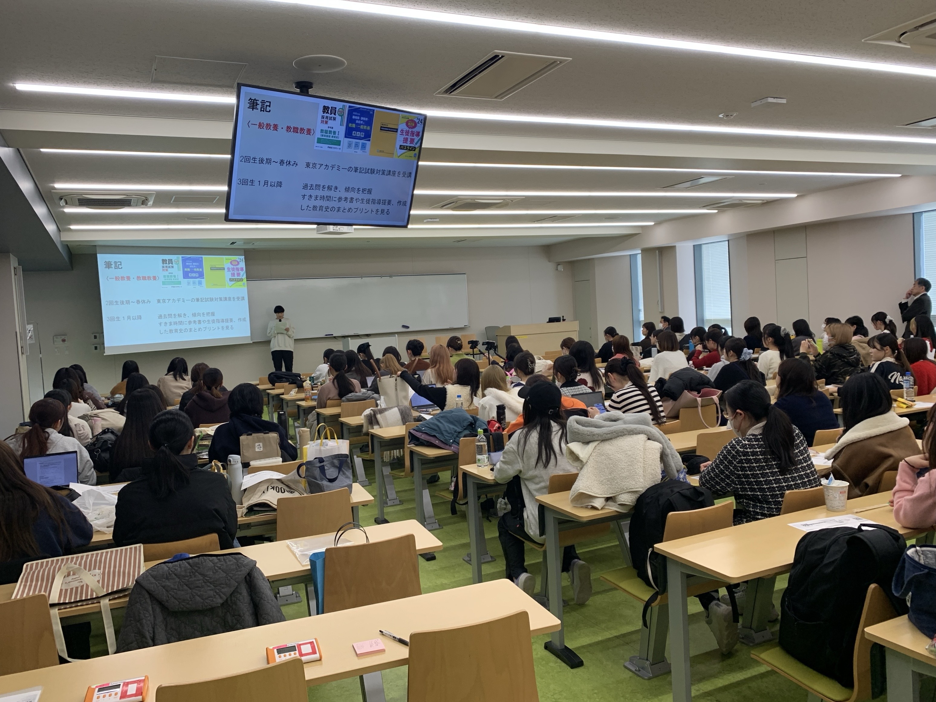 【教職支援センター主催】11月20日（木）に教職応援セミナーを開催しました。のサムネイル