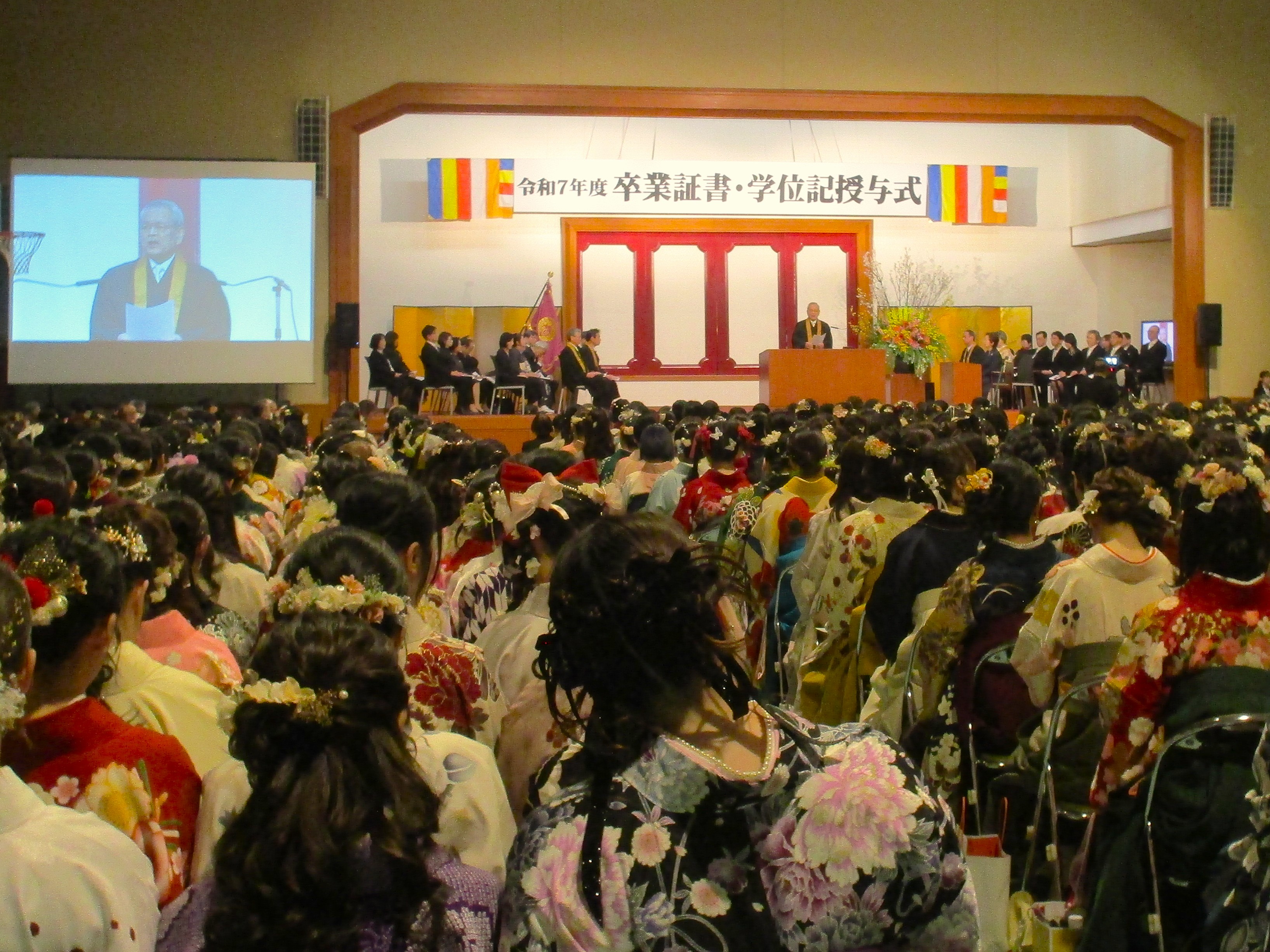 令和７年度卒業証書・学位記授与式を挙行しましたのサムネイル