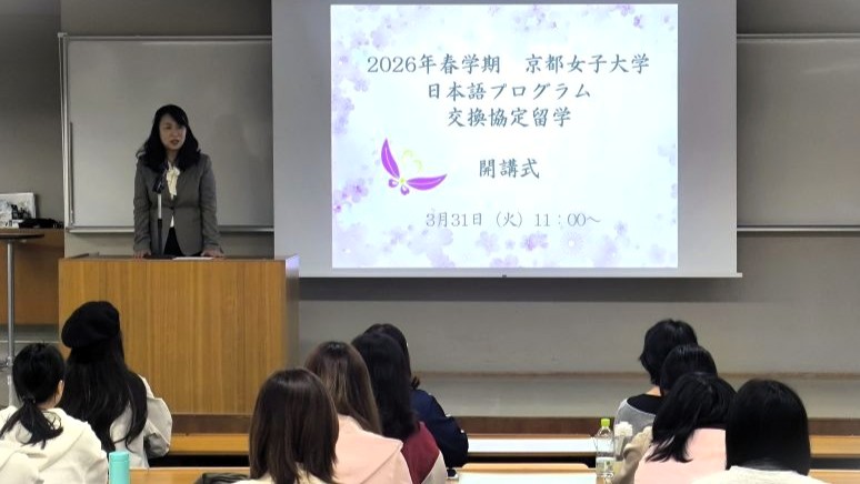 【国際交流課】2026年春学期の開講式を開催しましたのサムネイル