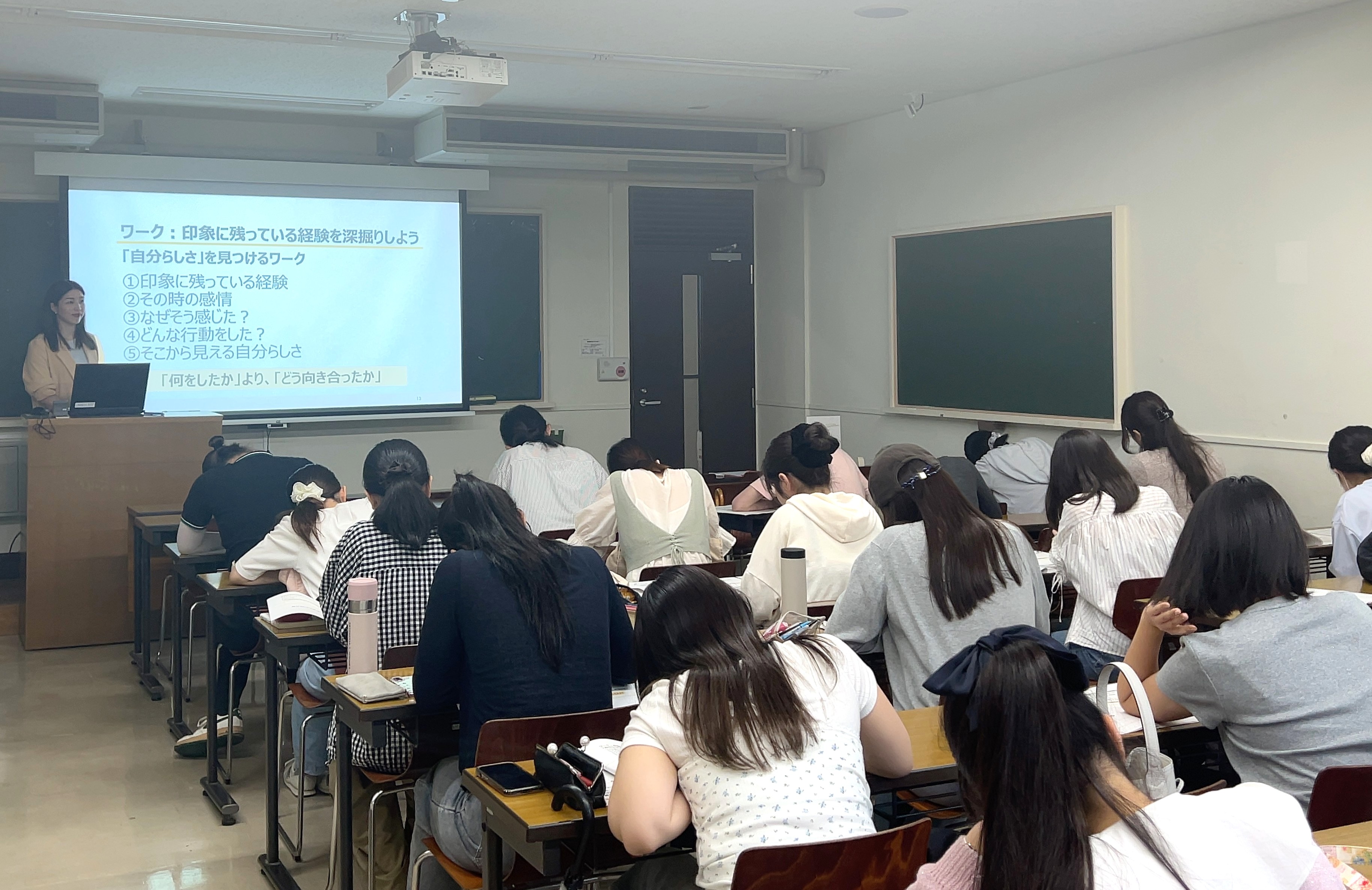 【キャリア開発センター】＜レポート＞「自己分析のすすめ講座」を開催しました！のサムネイル