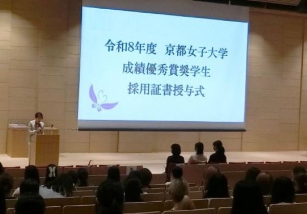 成績優秀賞奨学生採用証書授与式を挙行しました。のサムネイル