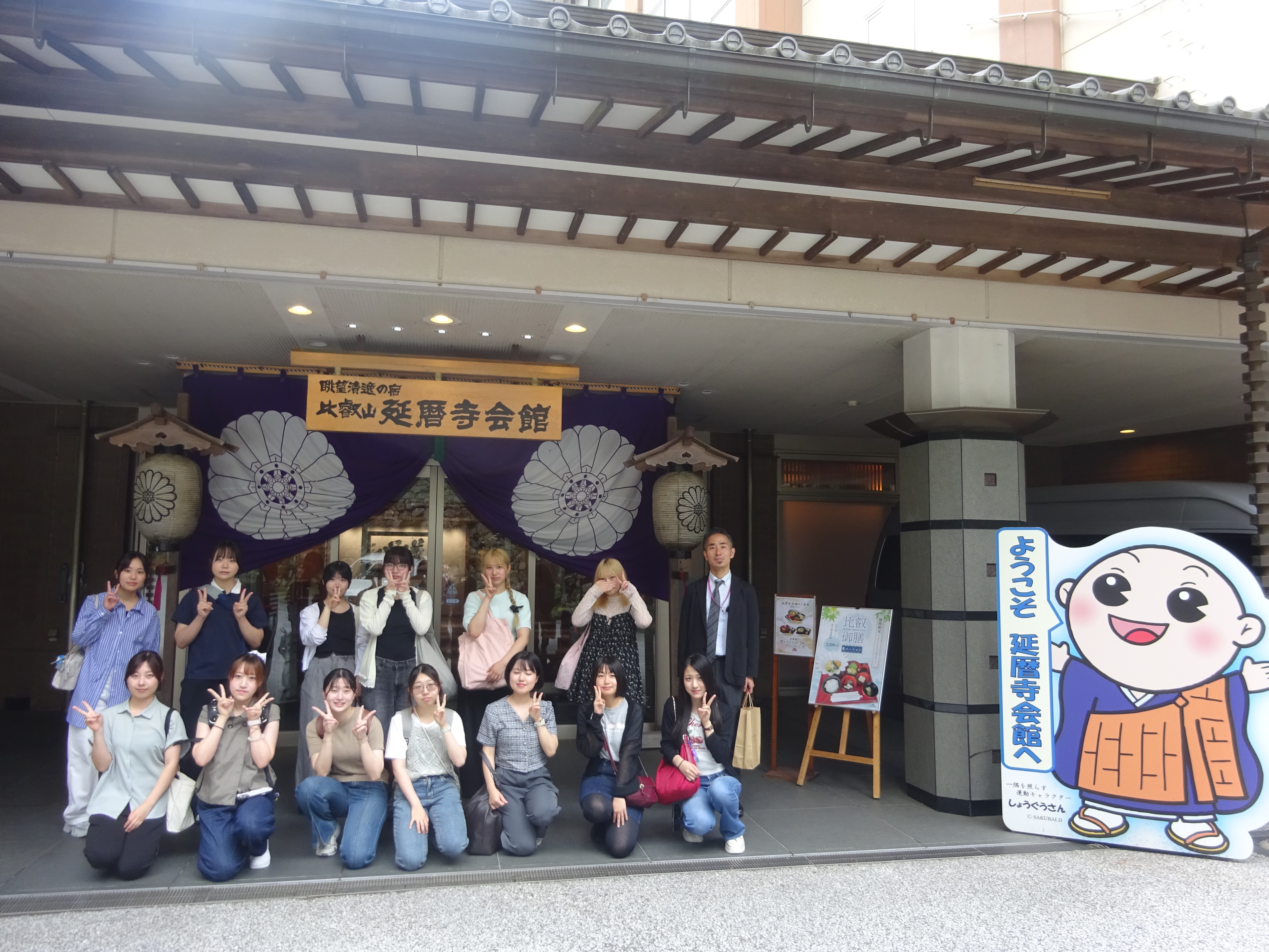 【宗教教育課】日帰り研修会「坐禅と写経」を実施しましたのサムネイル