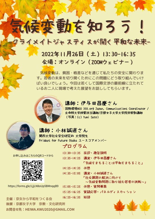 トップページ 京都女子大学